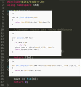 программный код биткоина